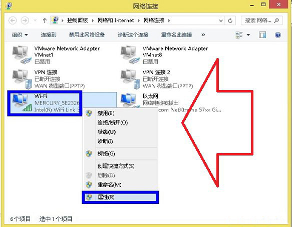 win8/win8.1怎么修改dns服务器