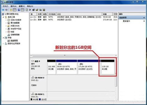 深度技术win7下新硬盘如何分区