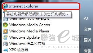 大地找回WIN7桌面预设按扭的方法