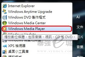 大地找回WIN7桌面预设按扭的方法