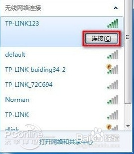 雨林木风win7笔记本怎么连接wifi