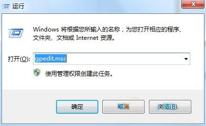 雨林木风win7怎么删除thumbs.db文件