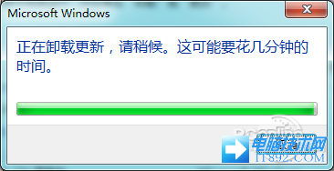 Win7系统IE11浏览器安装与卸载教程