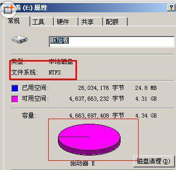 ghost xp下怎么把磁盘格式从fat32转ntfs