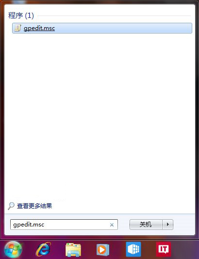 win7系统怎么关闭错误报告