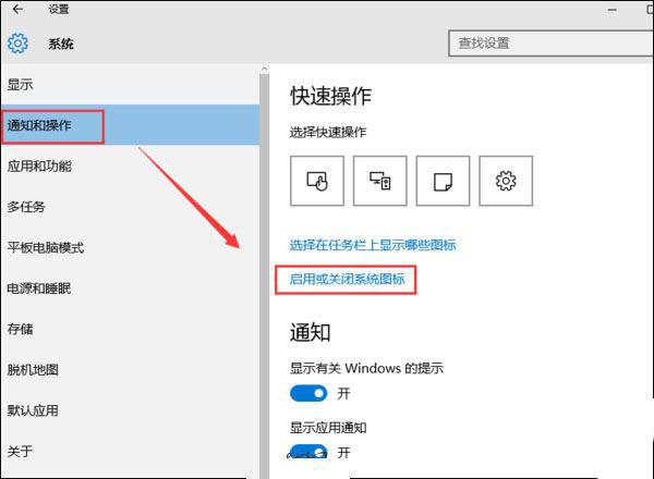 win10系统中任务栏不显示时间|让任务栏显示时间的方法