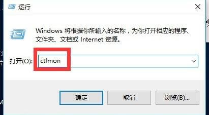 雨林木风win10键盘无法输入汉字怎么办