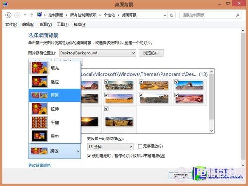 如何设置Win8双连屏全景主题