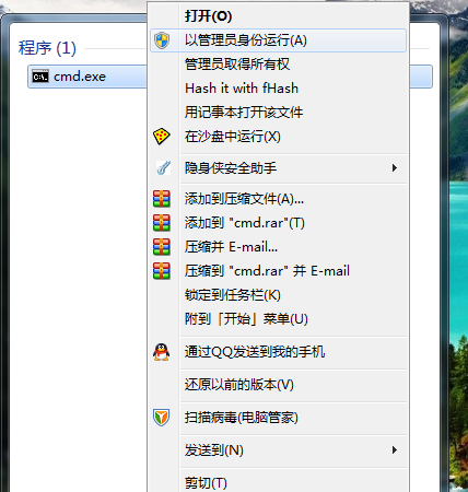 win7系统c盘清理垃圾的方法教程