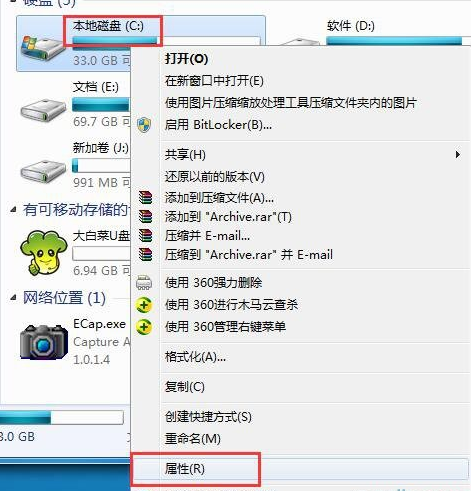 电脑公司win7提示qqrepair.exe损坏该怎么办