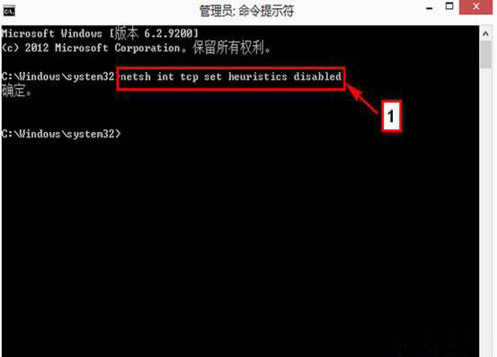 win8系统网络受限制该怎么办|win8系统网络受限制的解决方法