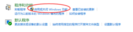 win10玩帝国时代2出现0xc0000022错误怎么办