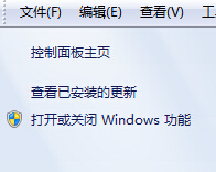 win7系统开机出现“登陆进程初始化失败”怎么办