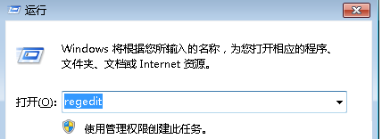 win7打开方式的设置方法