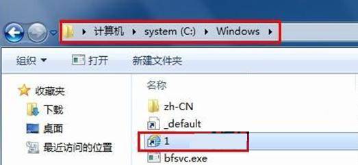 Win7使用命令行提高IE9工作效率