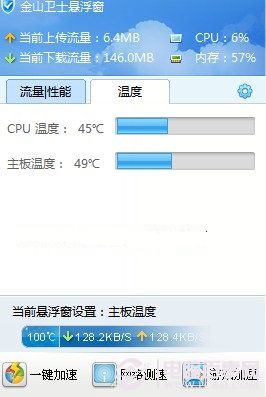 自己动手轻松搞定电脑运行速度慢问题