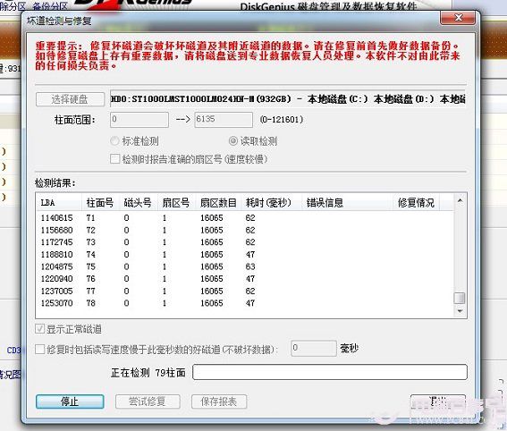 自己动手轻松搞定电脑运行速度慢问题