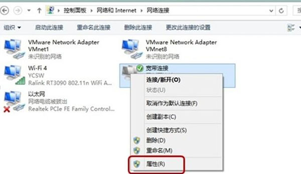 解决WIN8系统空闲时网络掉线的方法