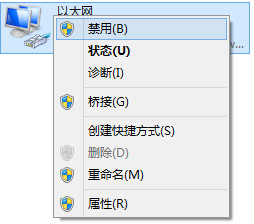 Win7/Win8网络配置无法上网解决方法