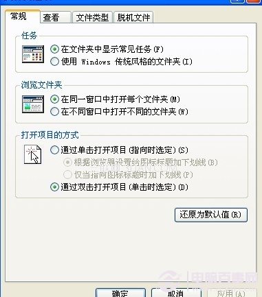 双击任何一个文件夹都会新建一个窗口打开怎么