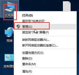 win10系统下u盘无法显示是怎么回事