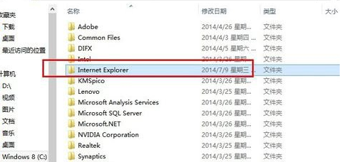 windows8浏览器自动弹窗的解决方法