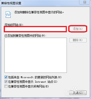 深度win7下如何设置ie兼容模式