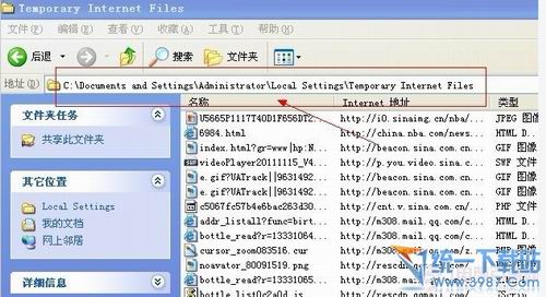 临时文件在哪？IE临时文件夹在哪