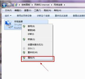 win7系统ip地址冲突如何解决