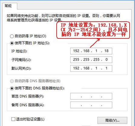 win7不能进入路由器该如何处理