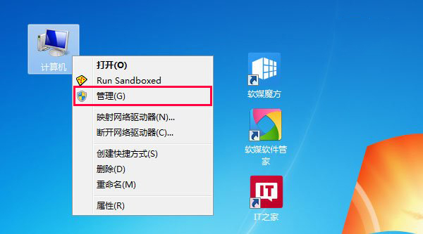 解决win7系统电脑发出“嘟嘟哔哔”声