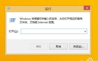 雨林木风win8运行在哪里|怎么打开win8的运行窗口