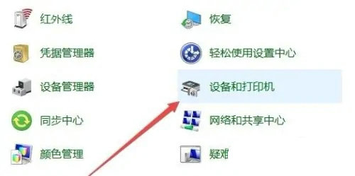 win10怎么安装打印机驱动 win10安装打印机驱动教程