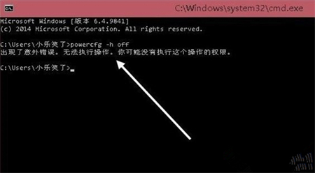 windows10休眠文件怎么删除 windows10休眠文件怎么删除方法介绍