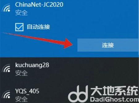 win10没有首选无线网络是怎么回事 win10没有首选无线网络怎么解决