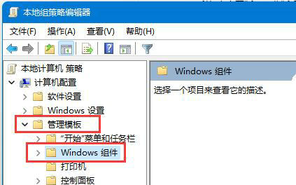 仍在处理一些问题马上就好win11怎么办 win11仍在处理一些问题马上就好解决办法