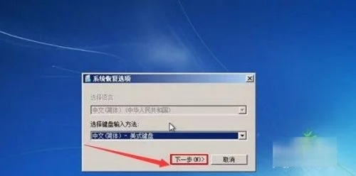 能开机但进不了系统win7怎么回事 能开机但进不了系统win7解决办法