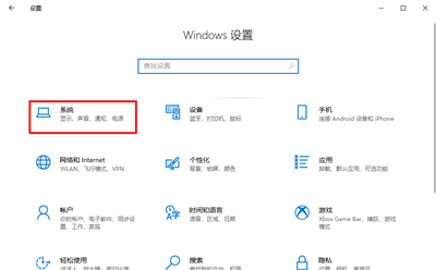 win10电流麦怎么解决 win10电流麦解决方法汇总