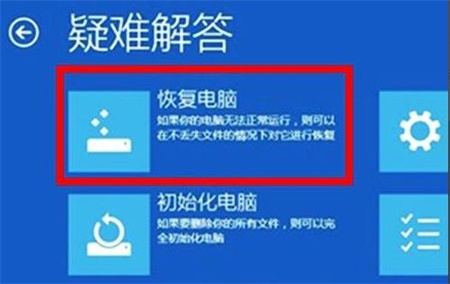 win11安全模式如何修复电脑 win11安全模式如何修复电脑方法介绍