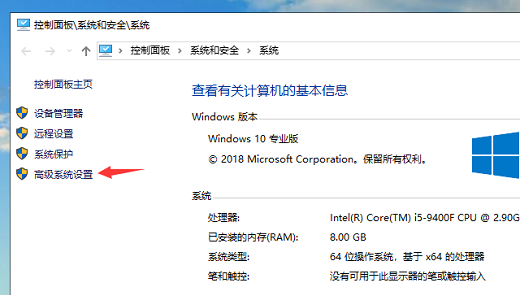 win10电脑虚拟内存不足怎么办 win10电脑虚拟内存不足怎么解决