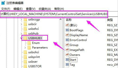 win10usb接口被禁用怎么恢复 win10usb接口被禁用恢复步骤