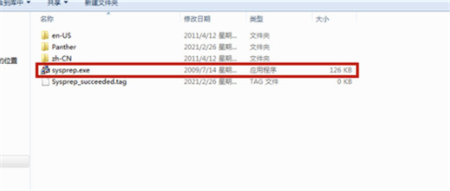 win7台式机怎么恢复出厂设置 win7台式机怎么恢复出厂设置方法介绍