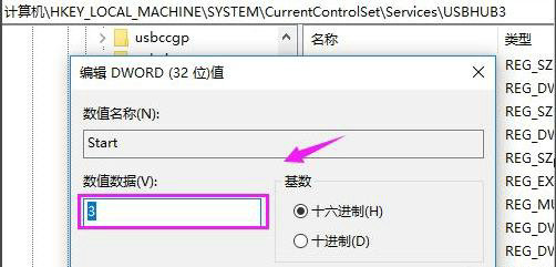 win10usb接口被禁用怎么恢复 win10usb接口被禁用恢复步骤