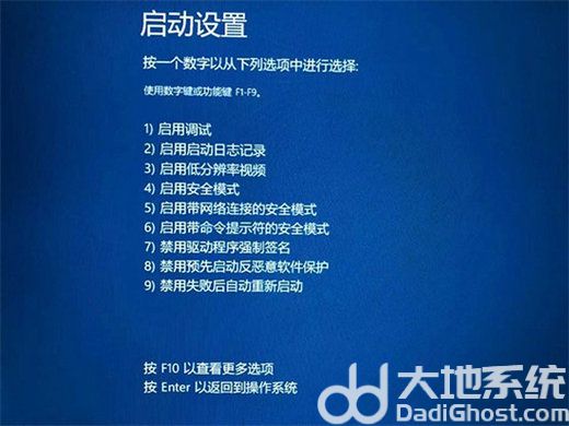 win10关机一直转圈怎么处理 win10关机一直转圈处理方法