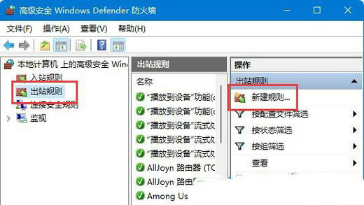 win11网速好但是玩游戏延迟怎么办 win11网速好但是玩游戏延迟解决办法