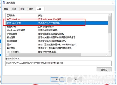 windows10右键转圈圈怎么办 windows10右键转圈圈解决方法