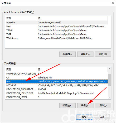 win10批处理文件运行不了怎么办 win10批处理文件运行不了解决办法