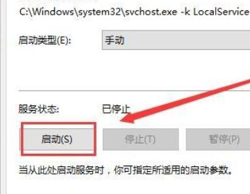 为什么win10没有打开蓝牙的选项 win10打开蓝牙方法介绍