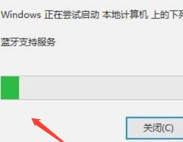 为什么win10没有打开蓝牙的选项 win10打开蓝牙方法介绍