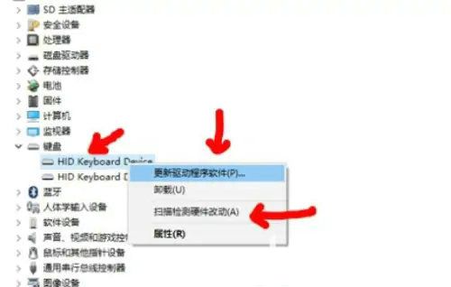 win10开机输入密码键盘失灵怎么办 win10开机输入密码键盘失灵怎么解决